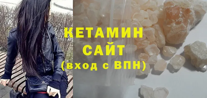 магазин  наркотиков  Верея  КЕТАМИН VHQ 