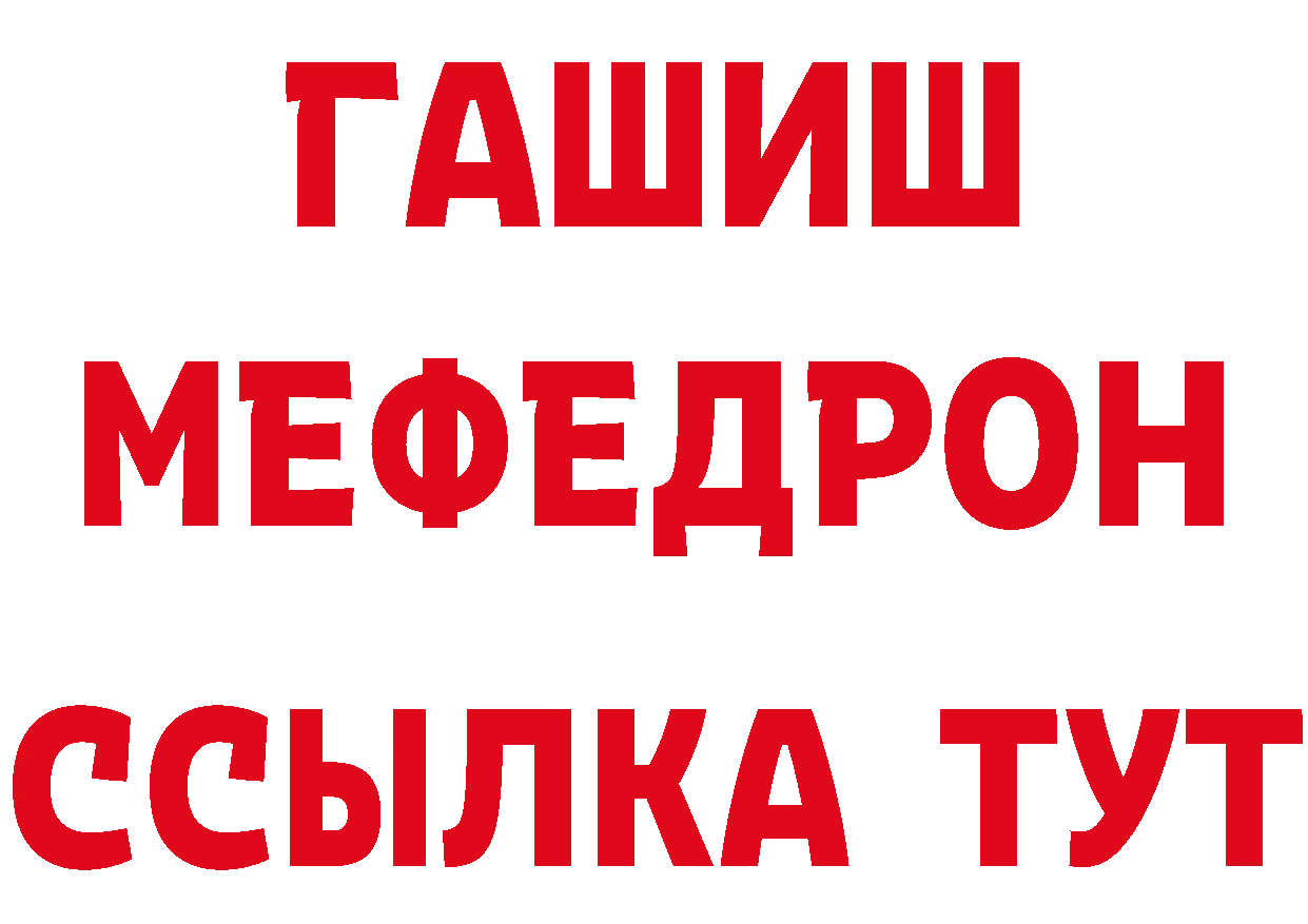 МЕТАМФЕТАМИН пудра ссылка это hydra Верея