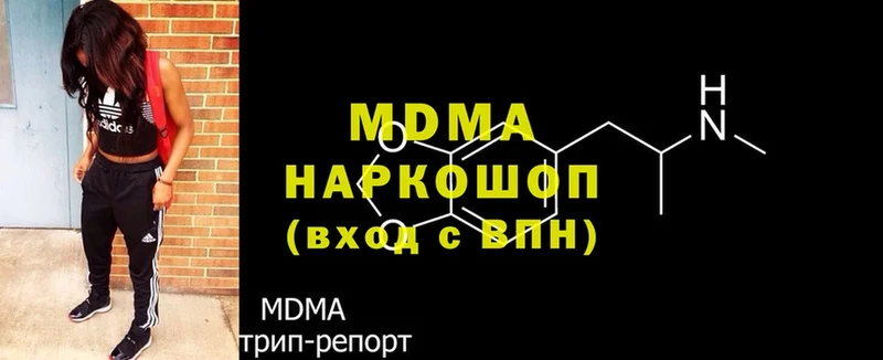 МДМА VHQ  Верея 